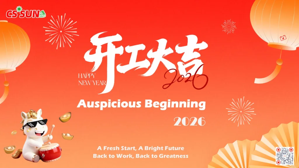 2026 开工大吉 H 3